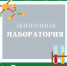 Нажмите для просмотра в полном размере... - Lermontov26.Ru