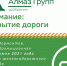 Нажмите для просмотра в полном размере... - Lermontov26.Ru