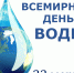 Грунтовые воды Ставропольского края - ЦБС города Лермонтова
