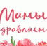 За все тебя благодарю - ЦБС города Лермонтова