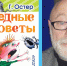 Великий мастер: родом из детства - ЦБС города Лермонтова