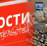 Какие законы и изменения вступают в силу в марте - ЦБС города Лермонтова