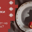 Могут ли мошенники взломать мои Госуслуги и снять самозапрет на кредиты? - ЦБС города Лермонтова