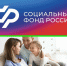 Пособие по беременности и родам - ЦБС города Лермонтова