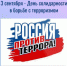 Когда чужая боль становится своей - ЦБС города Лермонтова