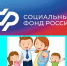 Отделение СФР по Ставропольскому краю принимает заявления от мам с пятью и более детьми на перерасчёт пенсии - ЦБС города Лермонтова