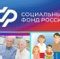 Жители Ставрополья досрочно получат пособия и пенсии в связи с новогодними праздниками - ЦБС города Лермонтова