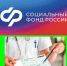 Увеличились размеры выплат по больничным листам - ЦБС города Лермонтова
