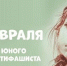 Шел ребятам в ту пору... - ЦБС города Лермонтова