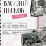 Окно в природу - ЦБС города Лермонтова