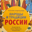 Книжные новинки - ЦБС города Лермонтова